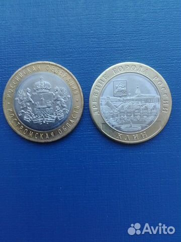 Коллекционные монеты