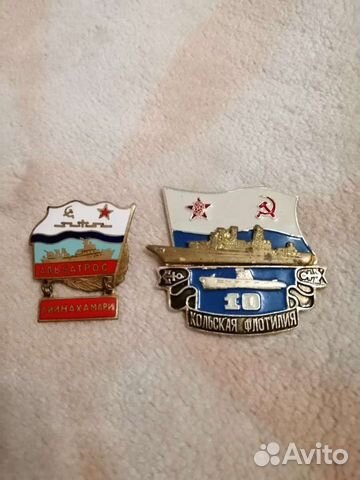Знаки вмф СССР
