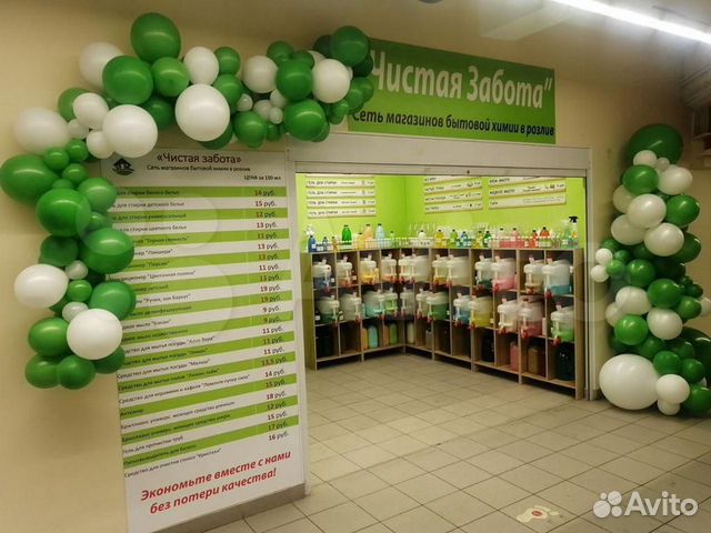 Сеть Магазинов Бытовой Химии В России