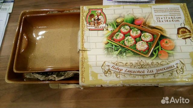 Набор емкостей для запекания