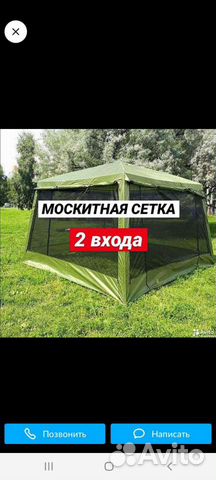 Шатер палатка 320х320х245