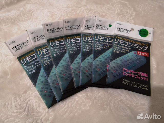 Термоусадочная пленка-чехол для пульта