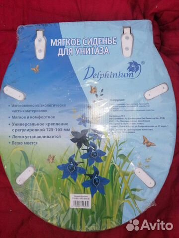 Новое сиденье для унитаза