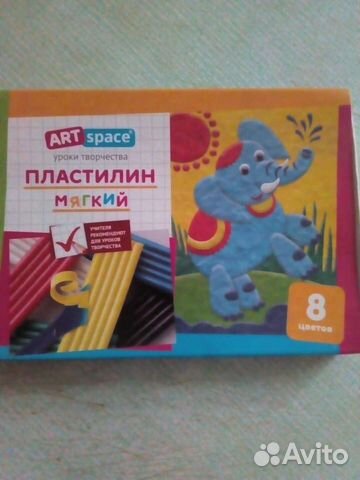 Пластилин, ножницы, ластики