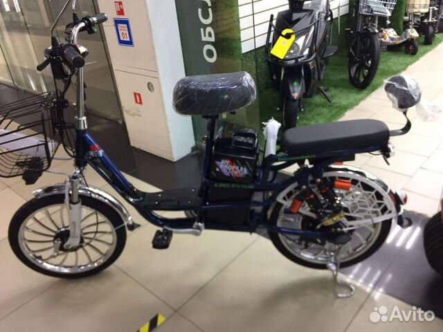 Курьерский Электровелосипед Perfect