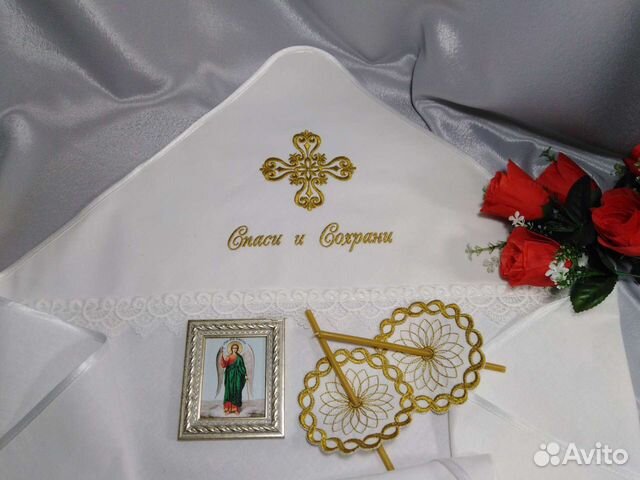 Крещение - крыжма для крещения