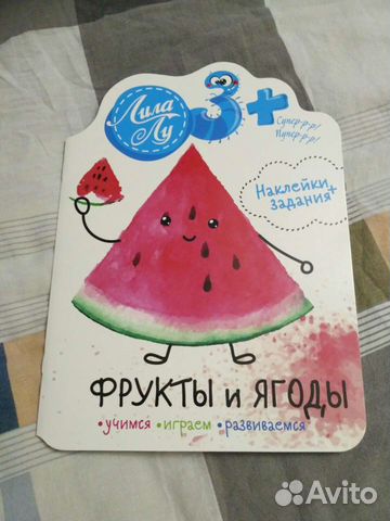 Новые развивающие книжки 3+