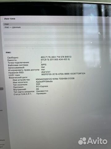 Apple MacBook Pro 13 2017 space grey 512gb