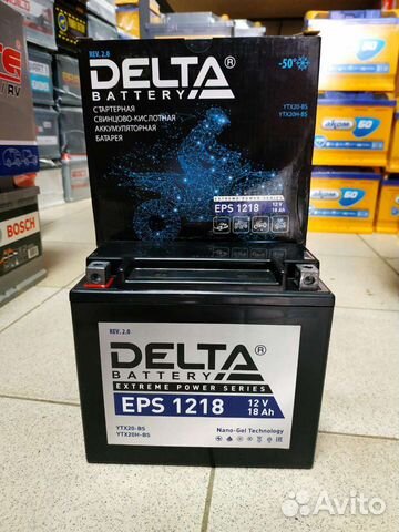 Аккумулятор 18ач