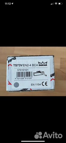 Дверной доводчик dorma TS-73V(Серый)