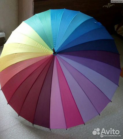 Радужный зонт 24 спицы крепкий надежный