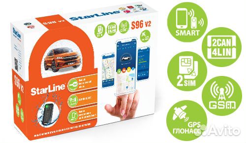 Автосигнализация StarLine S96 GSM/GPS автозапуск