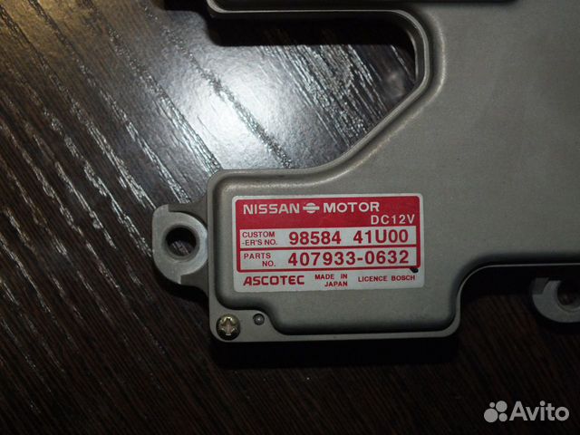 Подушка безопасности nissan maxima, cefiro