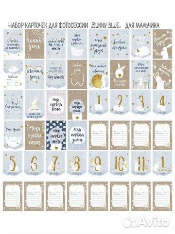 Карточки для фотосессии