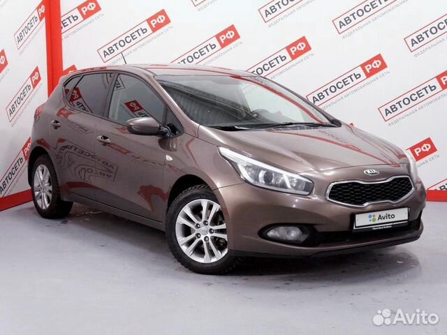 Кия Челябинск Купить Бу