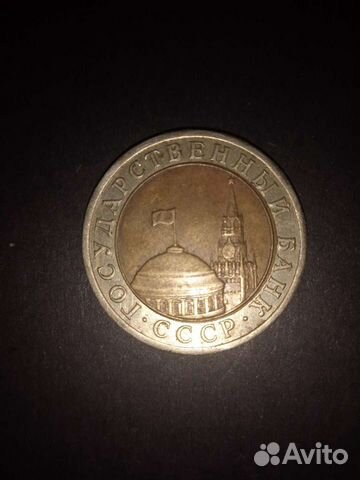 Редкие монеты СССР