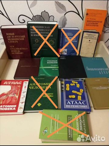 Медицинская литература