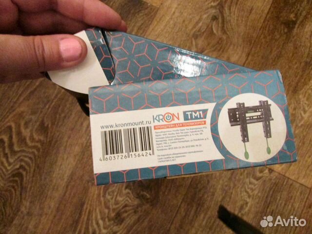 Кронштейн для телевизора