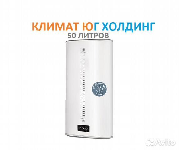 Electrolux ewh 50 major lzr