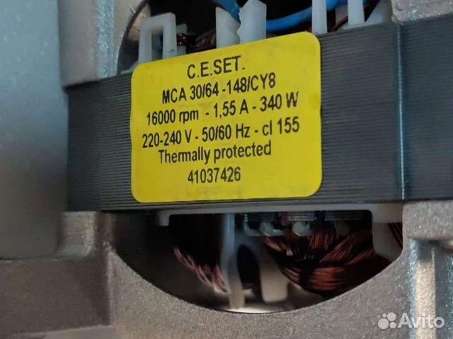 Двигатель 41037426 на стиральную candy aqua 1041D1