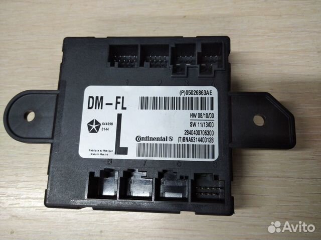 Дверной модуль NSF Chrysler Grand Voyager 2008