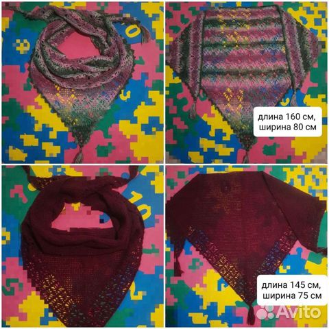Платок шаль бактус шарф косынка