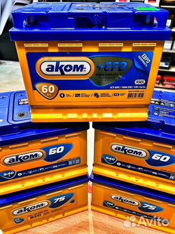 Аккумуляторы на фестивальном 24часа