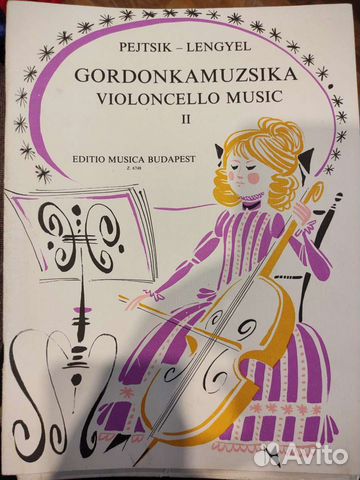 Ноты для виолончели