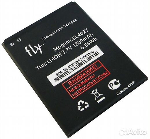 Акб Original для Fly IQ4410 (BL4027)
