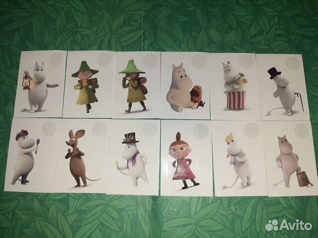 Мумий тролль