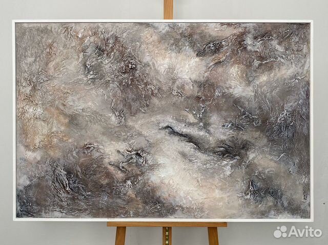 Интерьерная картина, абстракция