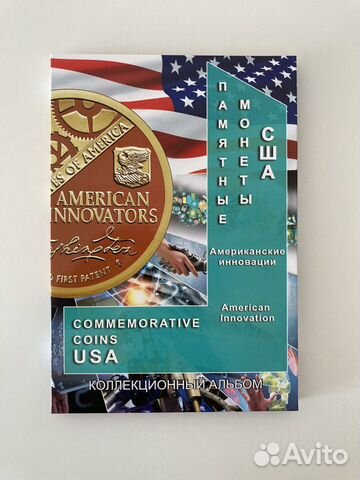 Альбомы для монет США