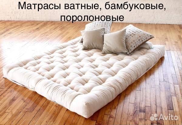 Матрасы ватные, беспружинные, новые