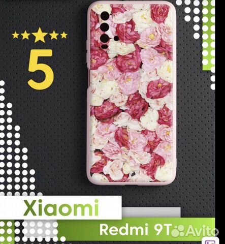 Чехол на xiaomi redmi 9t