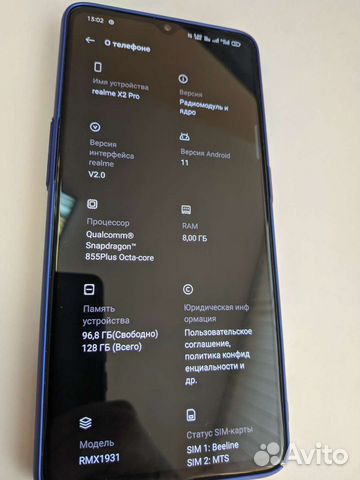 Телефон realme x2 pro