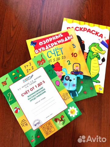 Новые рабочие тетради развивашки для дошкольника 5