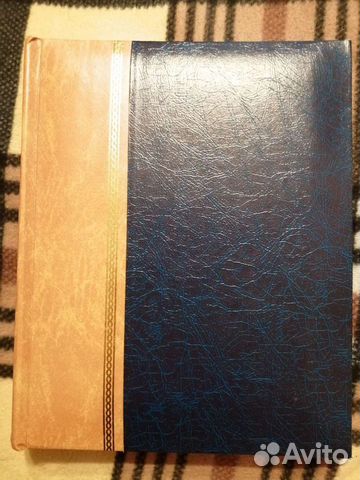 Альбом для фотографий