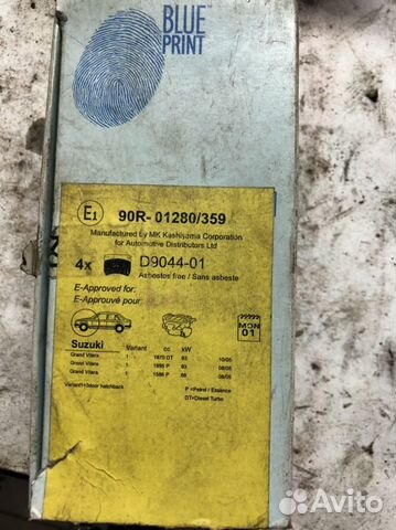 Колодки тормозные передние Suzuki Grand Vitara