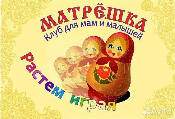 Детский сад Детский сад