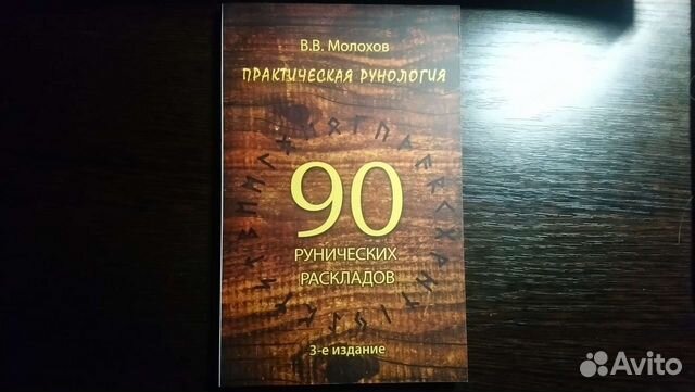 Книги по эзотерике бесплатно