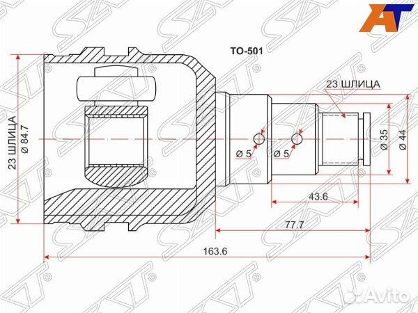 Шрус привода toyota RAV4