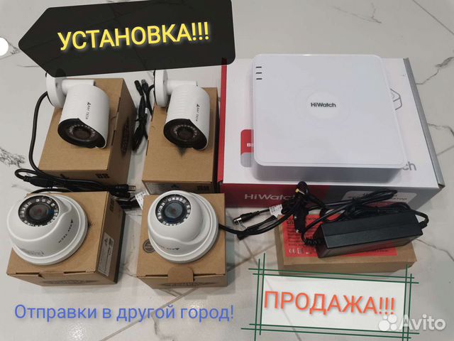 Комплект камер видеонаблюдения