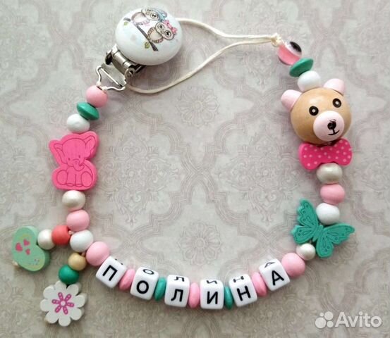 Именные держатели для пустышек