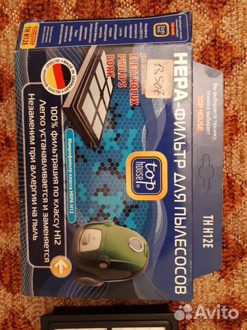 Нера-фильтр для пылесосов TH H 12E