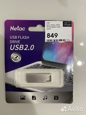 Флешка Netac. 32гб. Новая