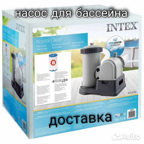 Насос фильтр 9 кубов в час и бассейны доставка