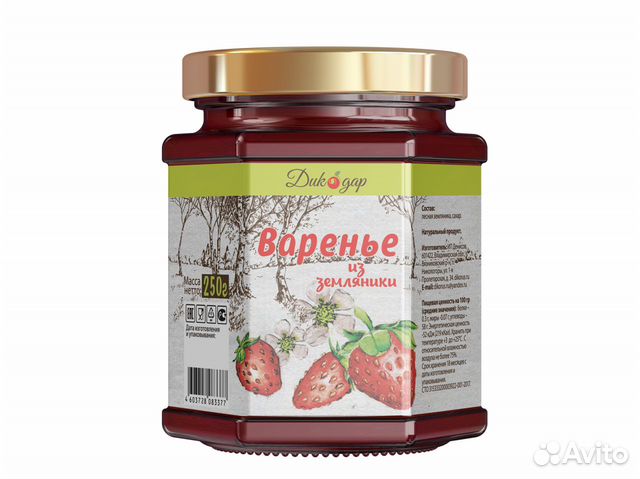 Изготавливаем варенье на заказ под маркетплейс,стм