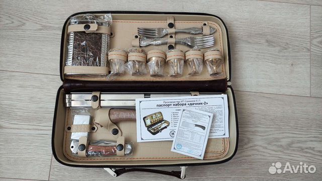 Подарочный набор для пикника/дачи