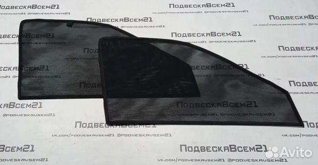 Шторки каркасные солнцезащитные ваз