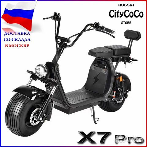 Электроскутер Citycoco X7 PRO
